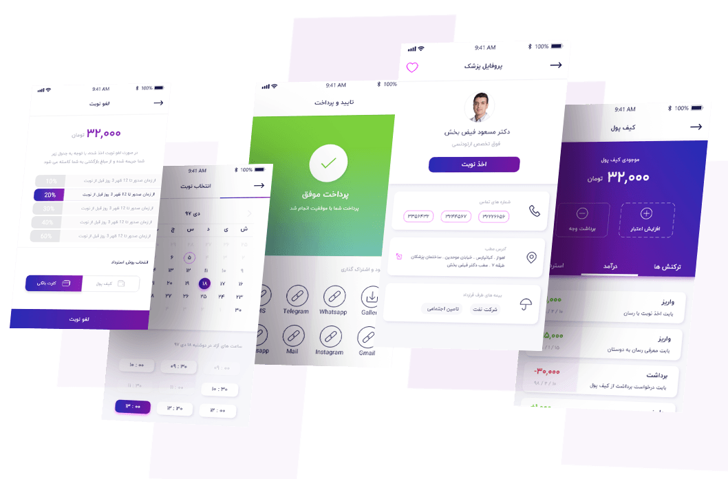 صفحات اپ