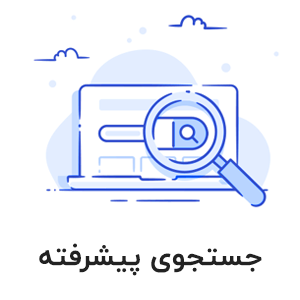 جستجوی دکتر و نوبت
